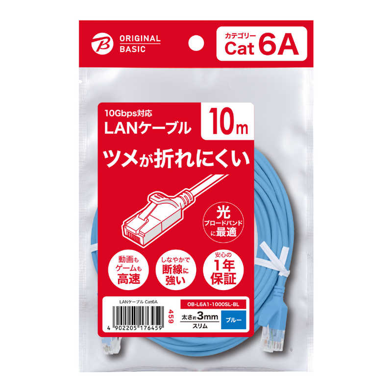 ORIGINALBASIC ORIGINALBASIC LANケーブル ［10m /カテゴリー6A /スリム］ ブルー OB-L6A1-1000SL-BL OB-L6A1-1000SL-BL