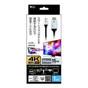 ʥХ䥷 Type-C HDMIѴ֥ 4K60Hzб 1m Type-C /HDMI USD4K10BK