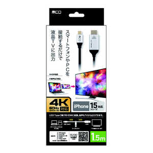 ʥХ䥷 Type-C HDMIѴ֥ 4K60Hzб 1.5m Type-C /HDMI USD4K15BK