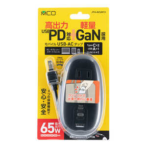 ナカバヤシ モバイルUSB-ACタップ PD対応 65W JYUACU012BK ナカバヤシ モバイルUSB-ACタップ PD対応 65W JYUACU012BK