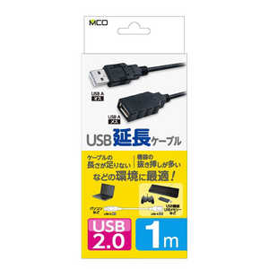 iJoV USB2.0 P[u 1m USBEA010BK
