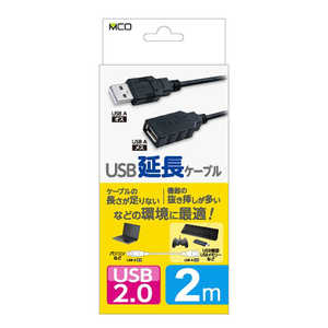 ʥХ䥷 USB2.0 Ĺ֥ 2m USBEA020BK