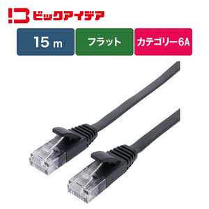 ビックアイデア LANケーブル Cat6A フラット 15m ［15m / カテゴリー6A / フラット］ ブラック BIM-LC6A1FL1500K