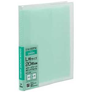 ナカバヤシ カラーポケットアルバム L判20枚収納 アカPCL20G (グリーン)