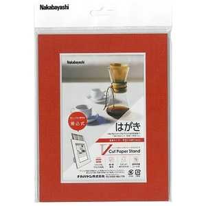 ナカバヤシ Vカットペーパースタンド 差込式 VPSA6R(レット ナカバヤシ Vカットペーパースタンド 差込式 VPSA6R(レット