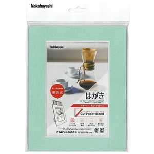 ナカバヤシ Vカットペーパースタンド 差込式 VPSA6B(ブル ナカバヤシ Vカットペーパースタンド 差込式 VPSA6B(ブル
