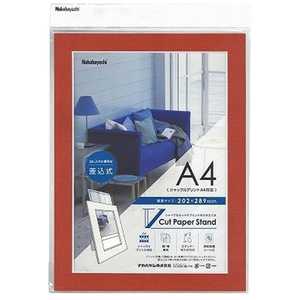 ナカバヤシ Vカットペーパースタンド 差込式 VPSA4R(レット ナカバヤシ Vカットペーパースタンド 差込式 VPSA4R(レット
