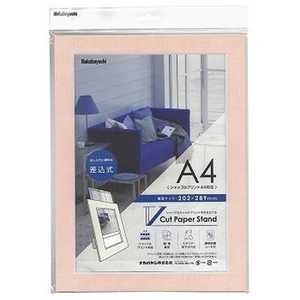 iJoV VJbgy[p[X^h  VPSA4P(s