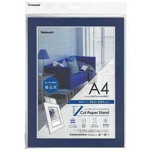 ナカバヤシ Vカットペーパースタンド 差込式 VPSA4DB(ダー ナカバヤシ Vカットペーパースタンド 差込式 VPSA4DB(ダー