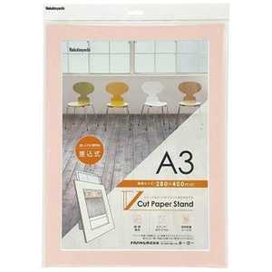 iJoV VJbgy[p[X^h  VPSA3P(s