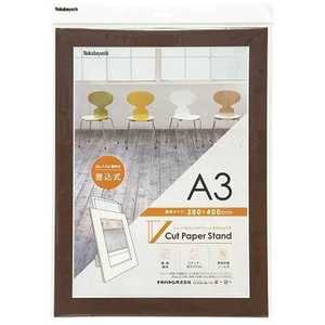 iJoV VJbgy[p[X^h  VPSA3BR(u