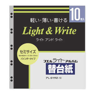 ナカバヤシ ライトアルバム替台紙 セミサイズ 10枚 アLSYR210