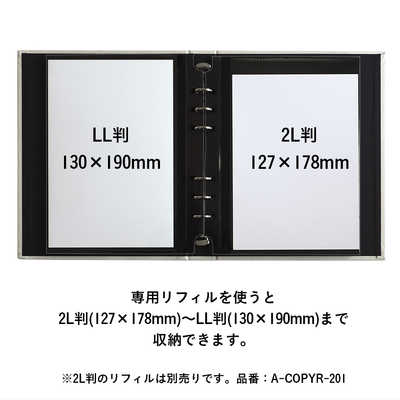 ナカバヤシ コット 黒台紙フォトアルバム バインダー式