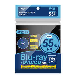 ナカバヤシ Blu-ray不織布ケース 片面収納 55枚入 BD005055BK