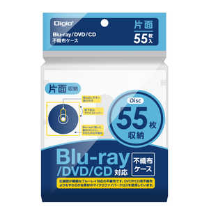 ナカバヤシ Blu-ray不織布ケース 片面収納 55枚入 BD005055W ナカバヤシ Blu-ray不織布ケース 片面収納 55枚入 BD005055W