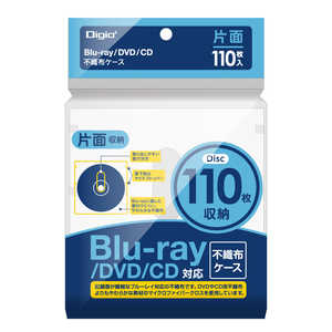 ナカバヤシ Blu-ray不織布ケース 片面収納 110枚入 BD005110W