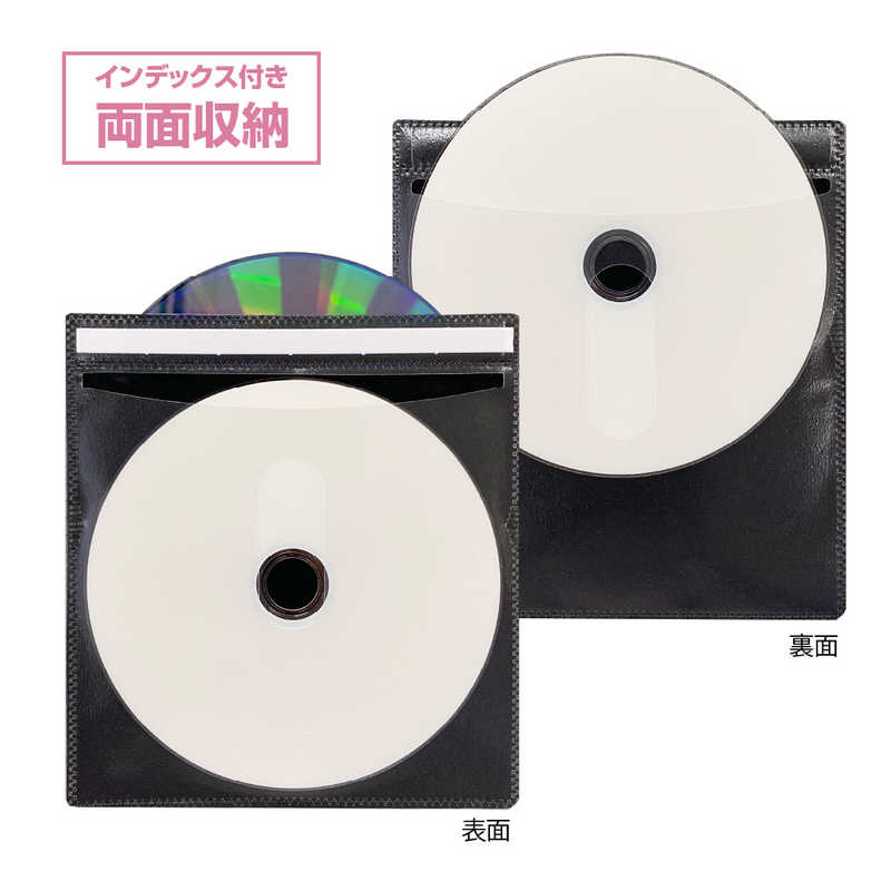 ナカバヤシ ナカバヤシ Blu-ray不織布ケース インデックス付き両面収納 55枚入 BD007055BK BD007055BK