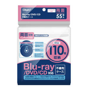 ナカバヤシ Blu-ray不織布ケース インデックス付き両面収納 55枚入 BD007055W