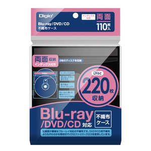 ナカバヤシ Blu-ray不織布ケース インデックス付き両面収納 110枚入 BD007110BK