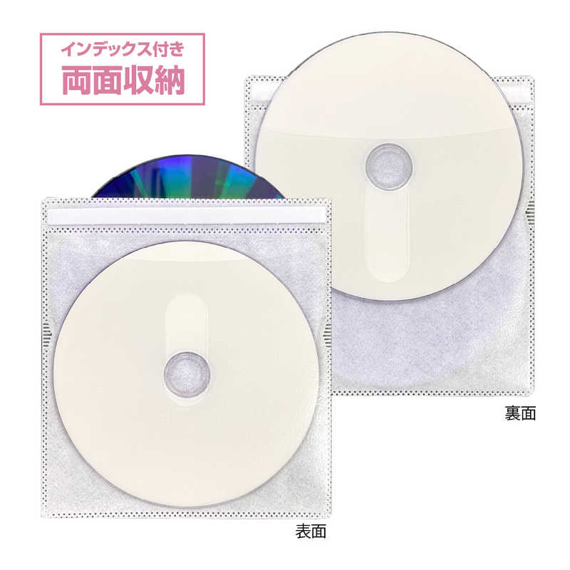 ナカバヤシ ナカバヤシ Blu-ray不織布ケース インデックス付き両面収納 110枚入 BD007110W BD007110W