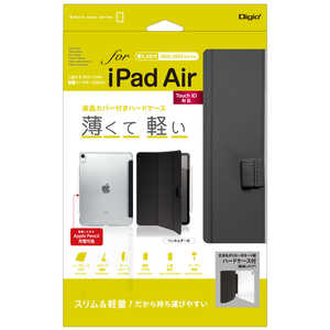 ʥХ䥷 iPadAir20222020 ̥ϡɥС TBCIPA2200BK