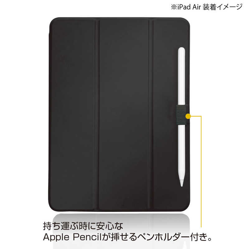 ナカバヤシ ナカバヤシ iPadAir（2022／2020）用 軽量ハードケースカバー TBCIPA2200GY TBCIPA2200GY