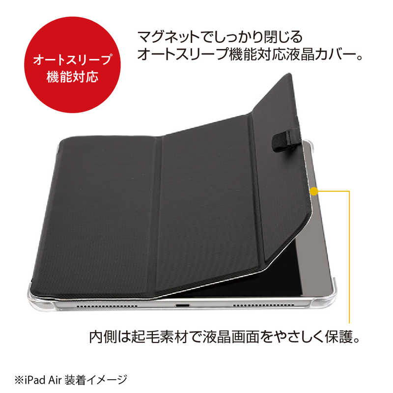 ナカバヤシ ナカバヤシ iPadAir（2022／2020）用 軽量ハードケースカバー TBCIPA2200GY TBCIPA2200GY