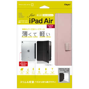 ナカバヤシ iPadAir（2022／2020）用 軽量ハードケースカバー TBCIPA2200P