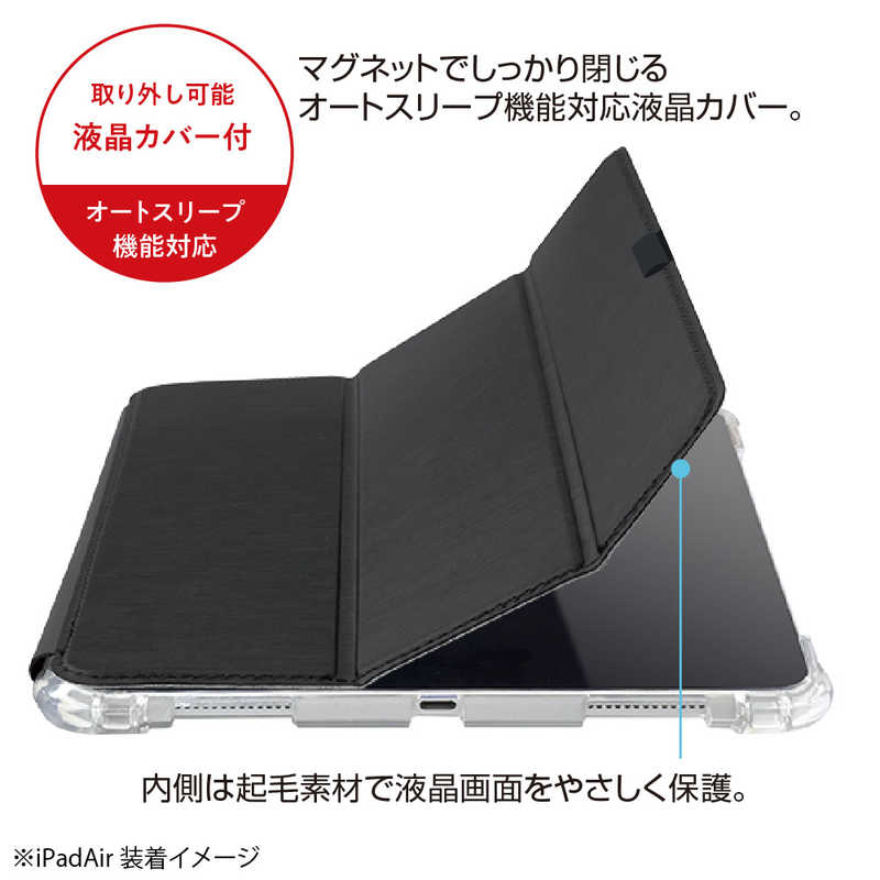 ナカバヤシ ナカバヤシ iPadAir（2022／2020）用 軽衝撃吸収ケース TBCIPA2202BK TBCIPA2202BK