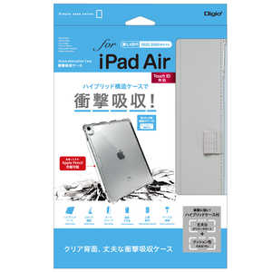 ナカバヤシ iPadAir（2022／2020）用 軽衝撃吸収ケース TBCIPA2202GY