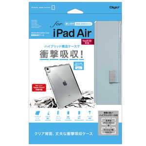 ナカバヤシ iPadAir（2022／2020）用 軽衝撃吸収ケース TBCIPA2202LBL