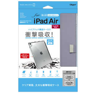 ナカバヤシ iPadAir（2022／2020）用 軽衝撃吸収ケース TBCIPA2202PUR