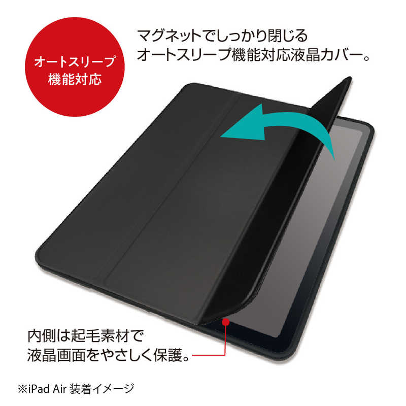 ナカバヤシ ナカバヤシ iPadAir（2022／2020）用 ハニカム衝撃吸収ケース TBCIPA2204BK TBCIPA2204BK