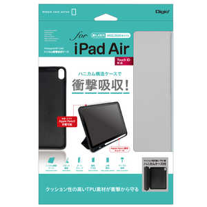 ナカバヤシ iPadAir(2022/2020)用 ハニカム衝撃吸収ケース TBCIPA2204GY ナカバヤシ iPadAir(2022/2020)用 ハニカム衝撃吸収ケース TBCIPA2204GY