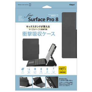 ナカバヤシ SurfacePro8用 衝撃吸収ケース TBCSFP2104BK