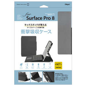 ナカバヤシ SurfacePro8用 衝撃吸収ケース TBCSFP2104GY
