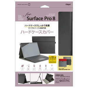 ナカバヤシ SurfacePro8用 ハードケースカバー TBCSFP2107BK
