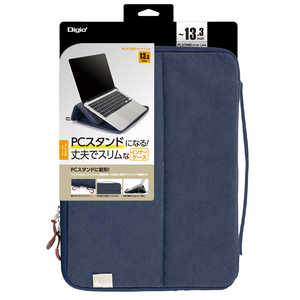 ナカバヤシ 13.3インチ汎用 PCスタンドインナーケース SZCFC132210NB ナカバヤシ 13.3インチ汎用 PCスタンドインナーケース SZCFC132210NB