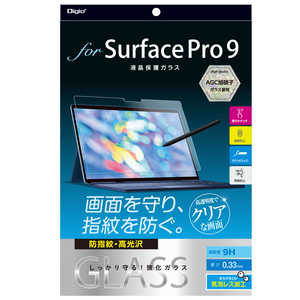 ナカバヤシ Surface Pro9用液晶保護フィルム ガラス 指紋防止 TBFSFP22GS