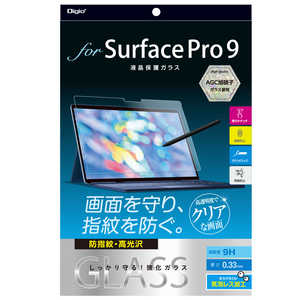 ナカバヤシ Surface Pro9用液晶保護フィルム ガラス 指紋防止 TBFSFP22GS ナカバヤシ Surface Pro9用液晶保護フィルム ガラス 指紋防止 TBFSFP22GS