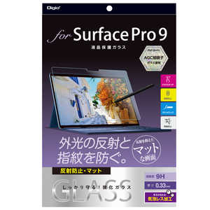 ナカバヤシ Surface Pro9用液晶保護フィルム ガラス 反射防止 TBFSFP22GG ナカバヤシ Surface Pro9用液晶保護フィルム ガラス 反射防止 TBFSFP22GG