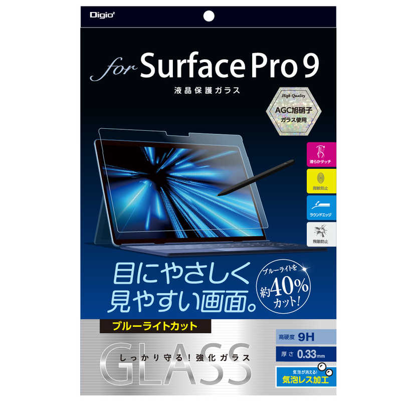 ナカバヤシ ナカバヤシ Surface Pro9用液晶保護フィルム ガラス 光沢ブルーライトカット TBFSFP22GKBC TBFSFP22GKBC