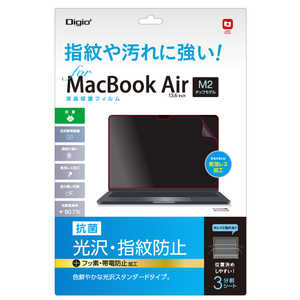 ナカバヤシ MacBookAir M2チップ搭載モデル(13.6インチ)用フィルム 光沢指紋防止 SFMBA1302FLS