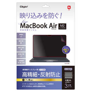 ʥХ䥷 MacBookAir M2åܥǥ(13.6)ѥե ȿɻ SFMBA1302FLH