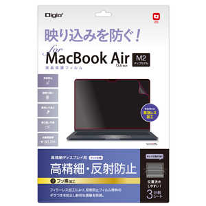 ナカバヤシ MacBookAir M2チップ搭載モデル(13.6インチ)用フィルム 高精細反射防止 SFMBA1302FLH