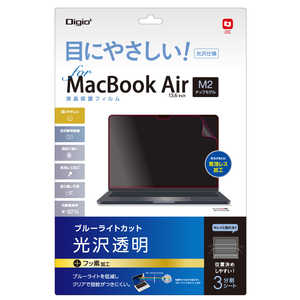 ʥХ䥷 MacBookAir M2åܥǥ(13.6)ѥե ֥롼饤ȥå SFMBA1302FLKBC