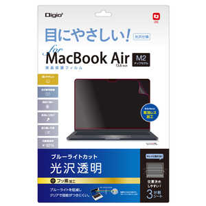 ナカバヤシ MacBookAir M2チップ搭載モデル(13.6インチ)用フィルム 光沢ブルーライトカット SFMBA1302FLKBC