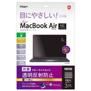 ナカバヤシ MacBookAir M2チップ搭載モデル(13.6インチ)用フィルム 反射防止ブルーライトカット SFMBA1302FLGBC