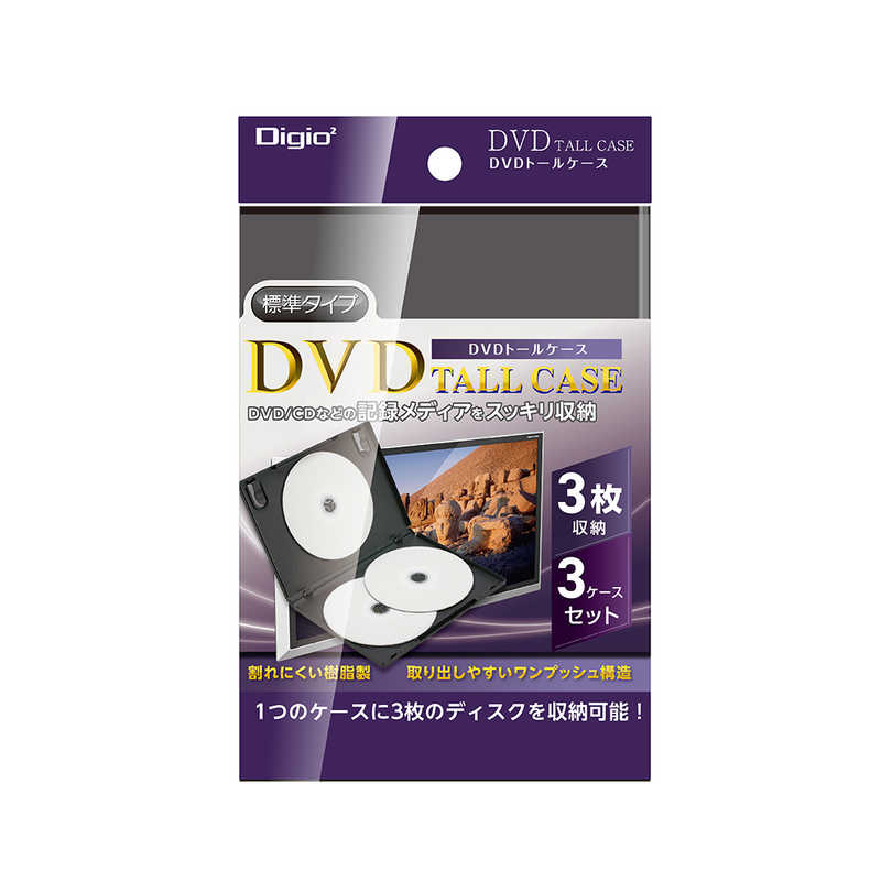 ナカバヤシ ナカバヤシ DVDケス(3パック) 1ケース3枚収納 DVDT0133BK DVDT0133BK