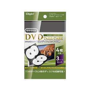 ナカバヤシ DVDケス(3パック) 1ケース4枚収納 DVDT0143BK